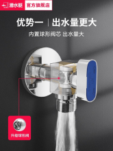 ?���y������ȼ���ˮ��ˮ�yֱͨȫ�_�P�y�~���y���ˮ����