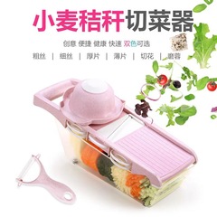 Multifunctional Wheat Straw Chopper Potato String Slicer Slicer Shredder