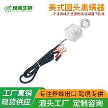 【二代】养蜂用蜂螨熏净Vaporizer  螨药加热熏蒸器雾化器熏螨器