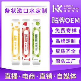 便携式漱口水一次性独立包装去牙渍抗菌持久留香清新口气源头工厂