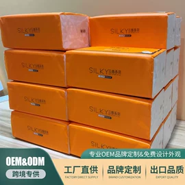 抽纸;卫生纸/卷纸;面巾纸