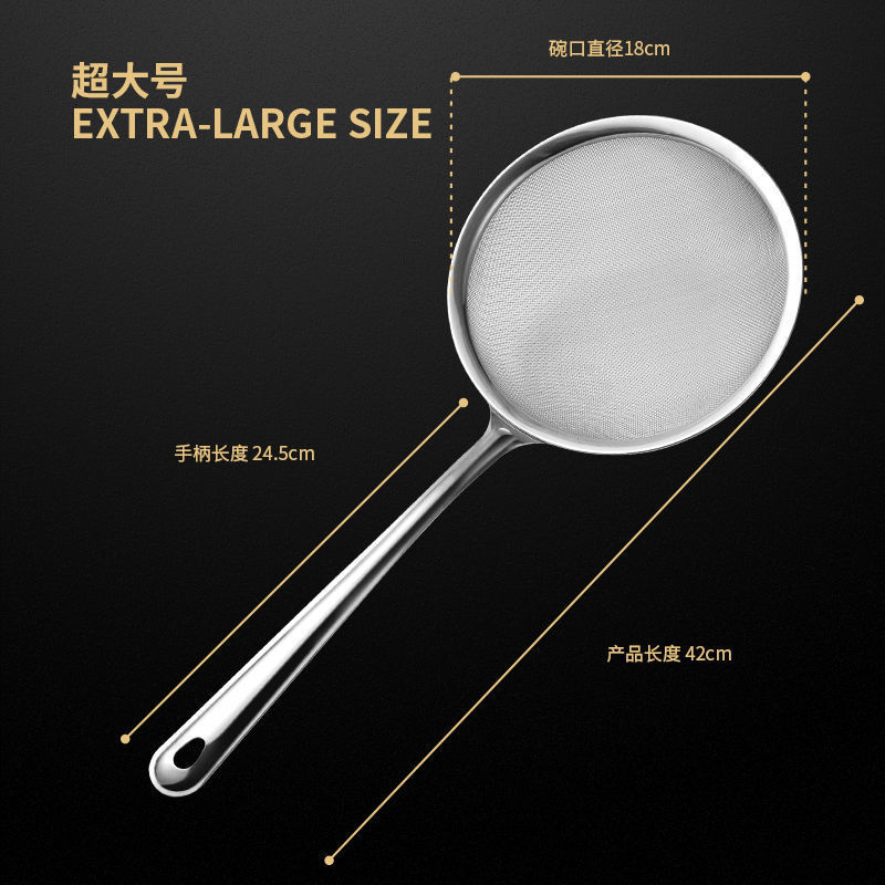 스테인레스 스틸 필터 스푼 직경 18cm