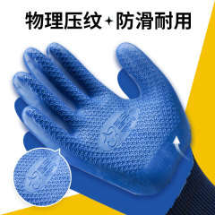 Xingyu A698 688 Safety Gloves, Thickened, Wear-Resistant, Non-Slip Nitrile Gloves for Construction Work and Labor Protection—Wholesale