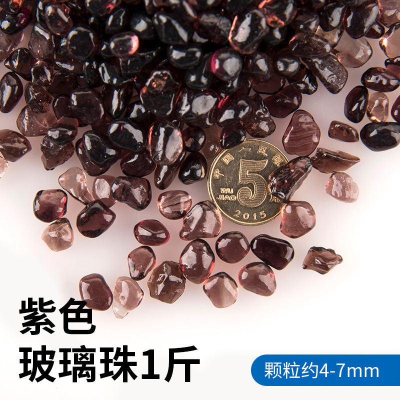 보라색 유리구슬 4-7mm 0.5kg