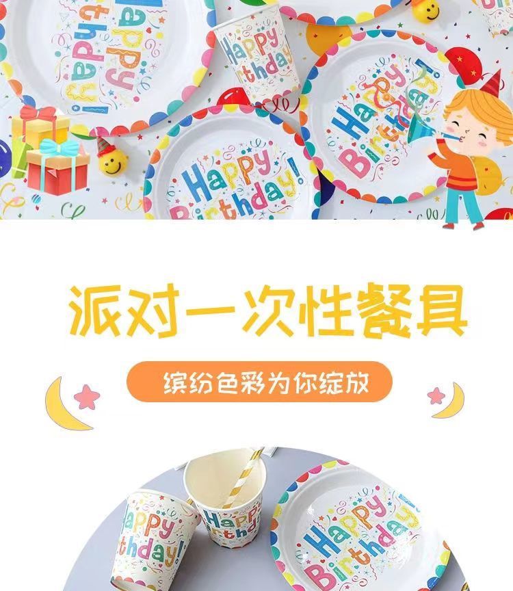 250bc43d-664a-4848-9b74-ddf457ece925.jpe