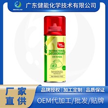 Antibacterial deodorant Household Air Freshener & Deodorant