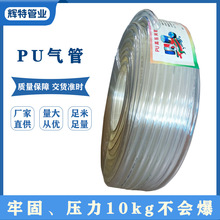 �S�����lPU���͸�����ܛ�ܿՉ��C�۰����ܸ߉����ܛ�ܸ߉���PU