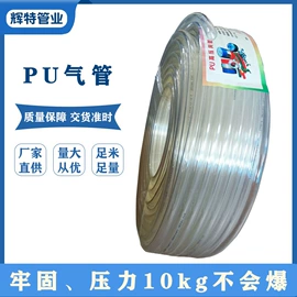 气动软管;气动接头;风管