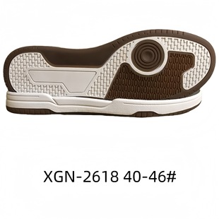 Skateboard shoes sole Skateboard shoe sole non-slip wear-resistant comfortable sole customized