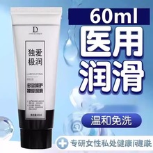 ���ۘO������Һ60ml���w�����̈́�Ů��˽̎ꎵ����ø��T���������l