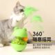 Cross-border New Pet Toy Frog Tumbler Leakage Cat Toy Spring Feather Fun Cat Stick Cat Supplies
