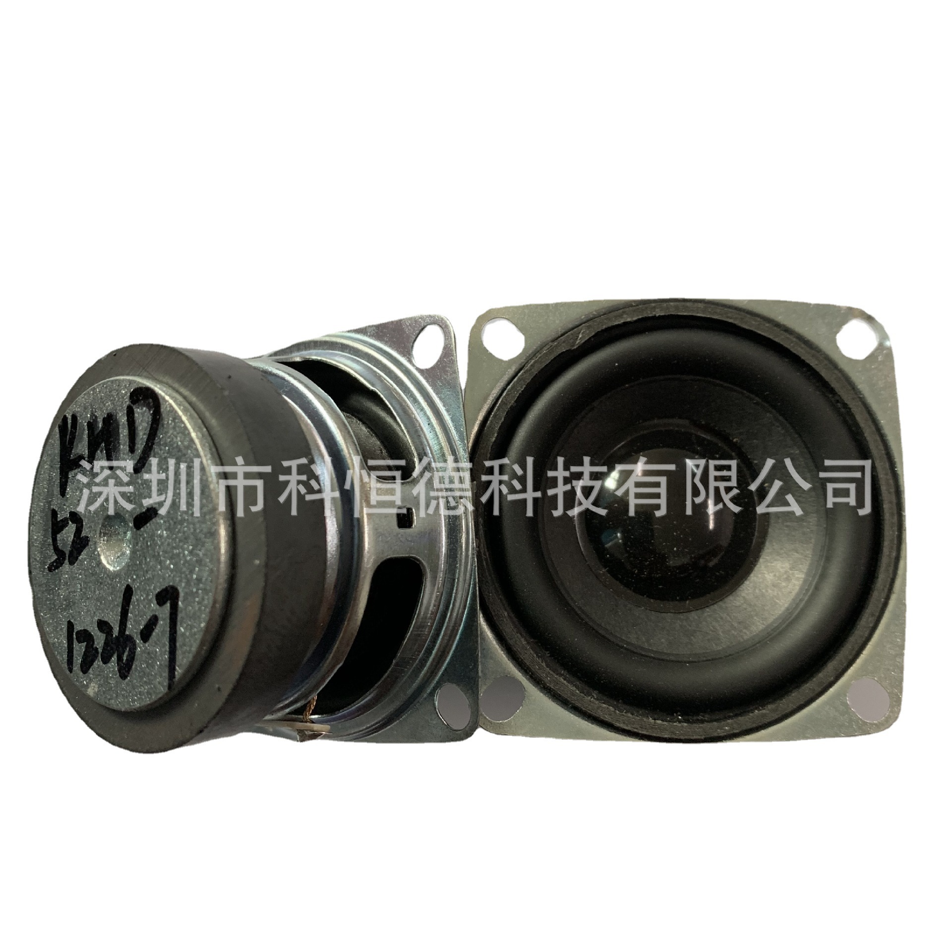 大量52方形13芯45磁28高PU边喇叭