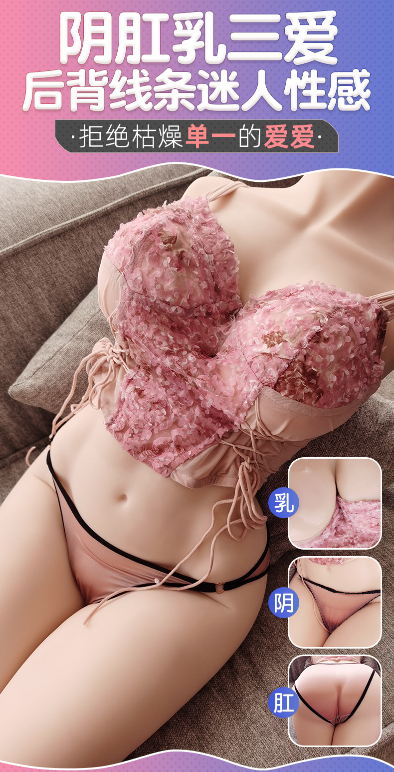 Jiuai Nami Large Half-Body TPE Masturbator with Vaginal Canal, Flesh Tone — detail image 4