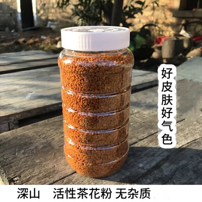 新茶叶花粉 蜂花粉  蜂花粉加工 花粉 厂家批发 一件代发|ru