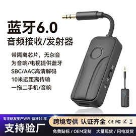 蓝牙适配器;无线网卡;网卡