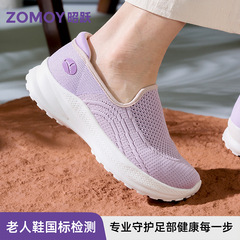 妈妈鞋软底老人鞋防滑舒适不累脚散步鞋休闲鞋健步鞋轻便透气