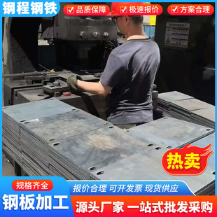 ��ɽ䓰�ӹ��������Q235B�к���܈a3���F��15crmo̼䓰�ӹ�