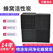 10*10*5cm̼u3mm׿՚ˮC̿ߵֵΉK~׃ˮ