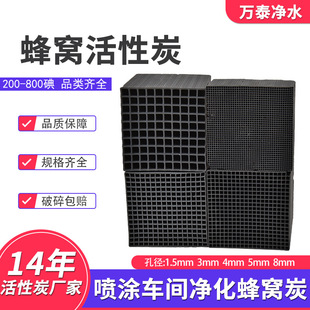 10*10*5cm̼�u3mm�׿՚������ˮ��C����̿�ߵ�ֵ���ΉK�~�׃�ˮ