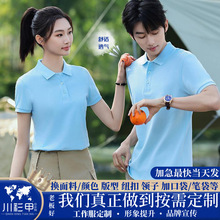 190g����޼�ɫ����POLO�����������ƈF�w�Ļ�����Ů���bӡlogo��
