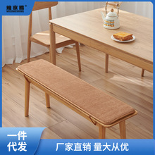 灯芯绒海绵长凳垫实木防滑食堂长椅座垫餐厅长板凳坐垫沙发垫