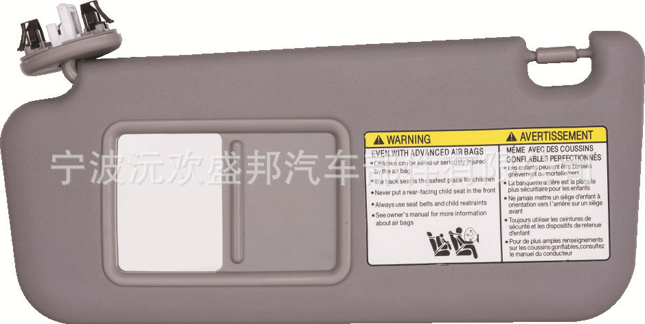 Suitable for Rongfang 0613Rav4 Car Sun Visor with Light, Gray and Beige Colors, in Stock for Quick Delivery