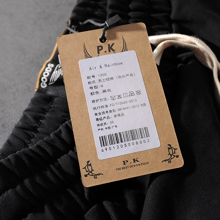 AIR and RAINBOW spring/summer American minimalist 100 solid-color wash men's casual pants five-point pants 1205 38 AIR and RAINBOW spring/summer American minimalist 100 solid-color wash men's casual pants five-point pants 1205 38