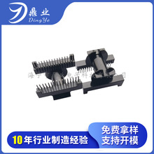 ����Ʒ���]����ԽƷ�| ׃�����Ǽ�ETD34��ʽ16+16 ᘾ�2.54