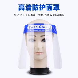 防护面罩;防尘口罩;防护眼罩