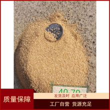 ʯӢɰ�S�ҹ�������ʯӢɰ ̨�ݜ��ݾ����T��ɰ �A���T��ɰ