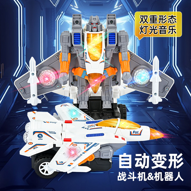 Kids' Toy