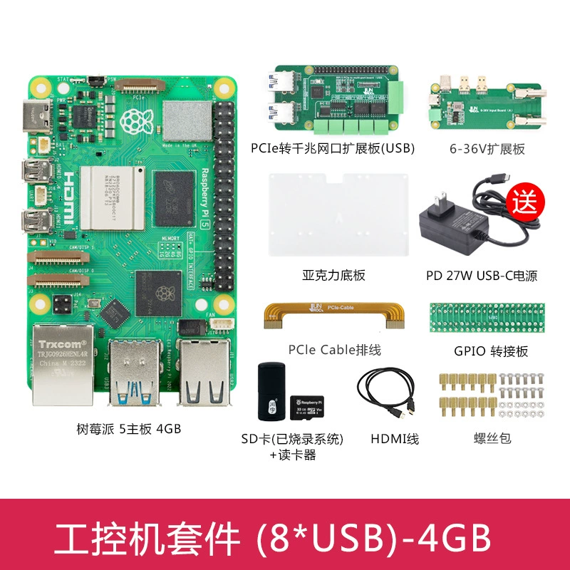 Плата разработки Raspberry Pi 5 пятого поколения, комплект охлаждения и блока питания, производительность превосходит Raspberry Pi 4B