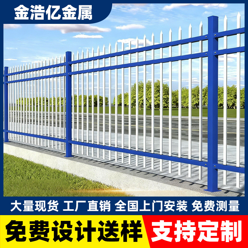 公园草坪学校工厂铁艺锌钢护栏 可定 制小区别墅喷塑锌钢铁艺护栏