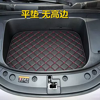 and rear trunk mats, Trunk Mat - black-and-red-front-compartment-flat-pad-without-raised-edges-star-wish