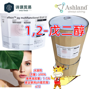 ��ʲ�m1,2-�����99%EffisinPgMultifunctional 12����� ˮ����