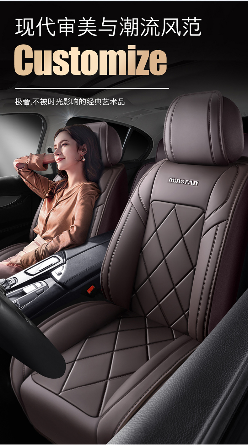 Cross-Border Full Leather Car Seat Cushion, Fully Enclosed Seat Cover, Universal Leather Comfortable and Breathable Seat Cushion for All Seasons, Car Seat Cushion