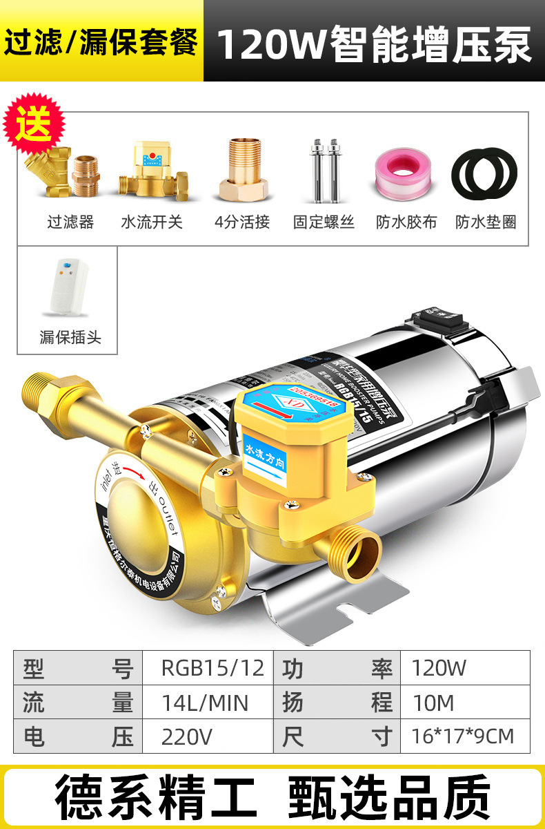[CPIC 보험] (완전 자동) 120W+ 필터 누출 보험