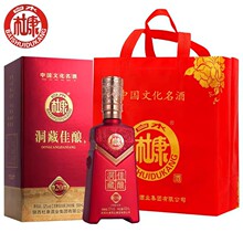 白水杜康洞藏佳酿52度浓香纯粮食酿造白酒批发整箱私域代发批发