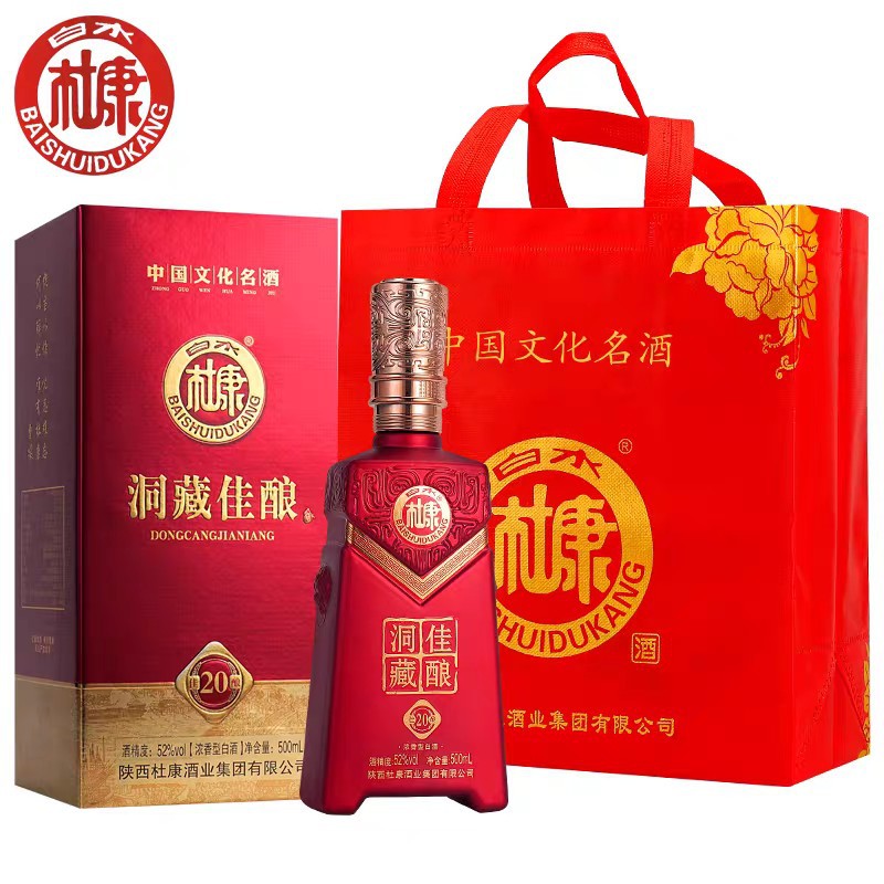白水杜康洞藏佳酿52度浓香纯粮食酿造白酒批发整箱私域代发批发