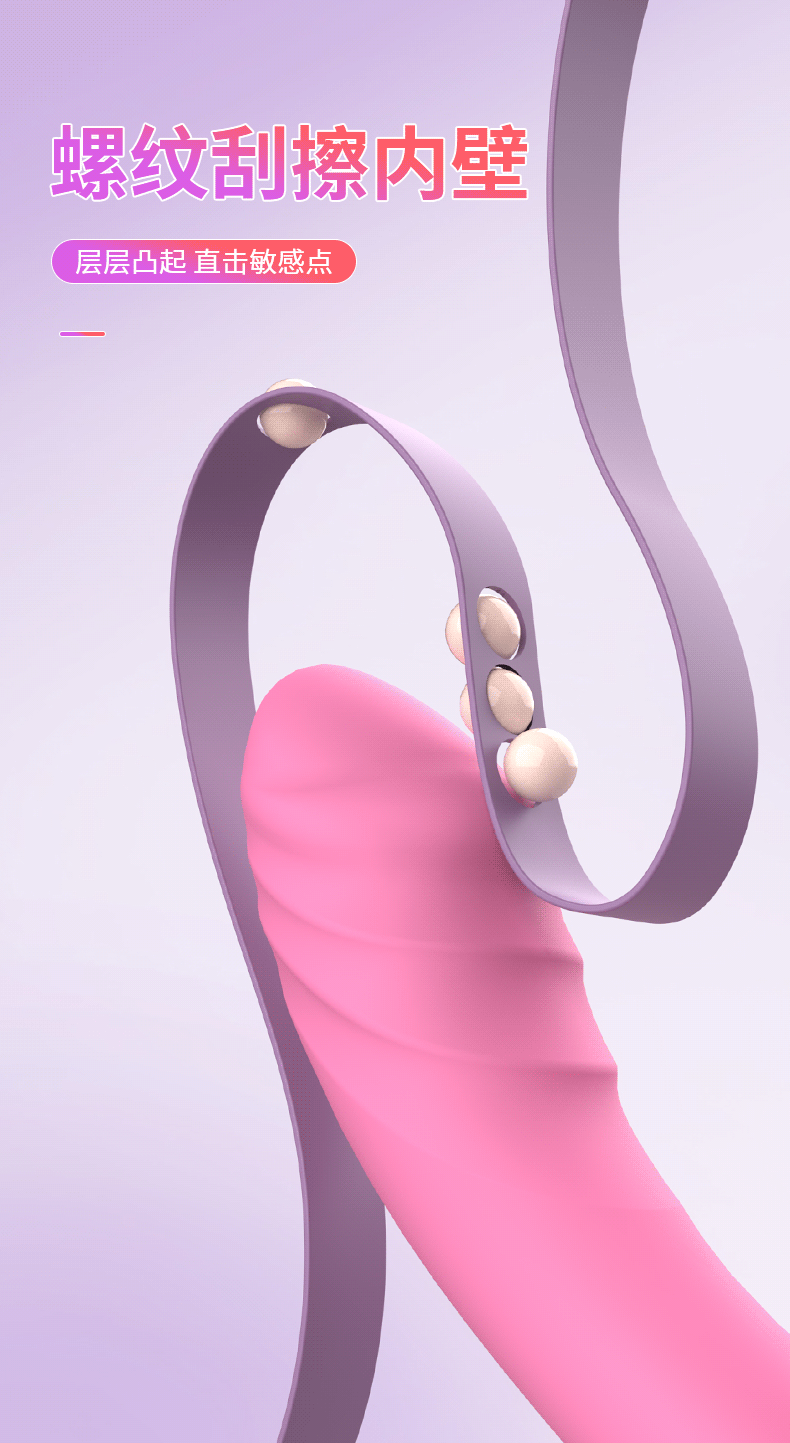 谜娜震动棒_05.gif