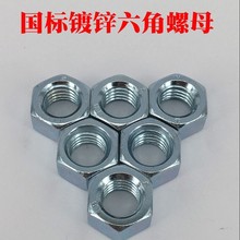 ֱ�N�僰��\������ĸ ��������ĸM7*1.0*(��߅11mm*���5mm)�F؛