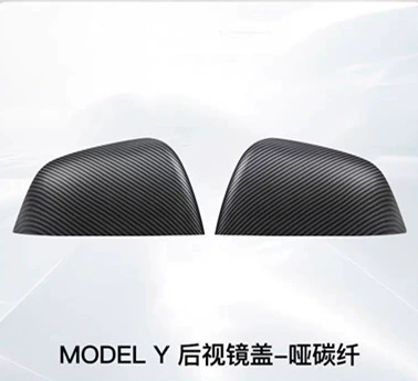 Rearview Mirror Protective Cover Yl | Other Automotive Exterior Supplies - 21-24-my-rearview-mirror-protective-cover-abs-matte-carbon