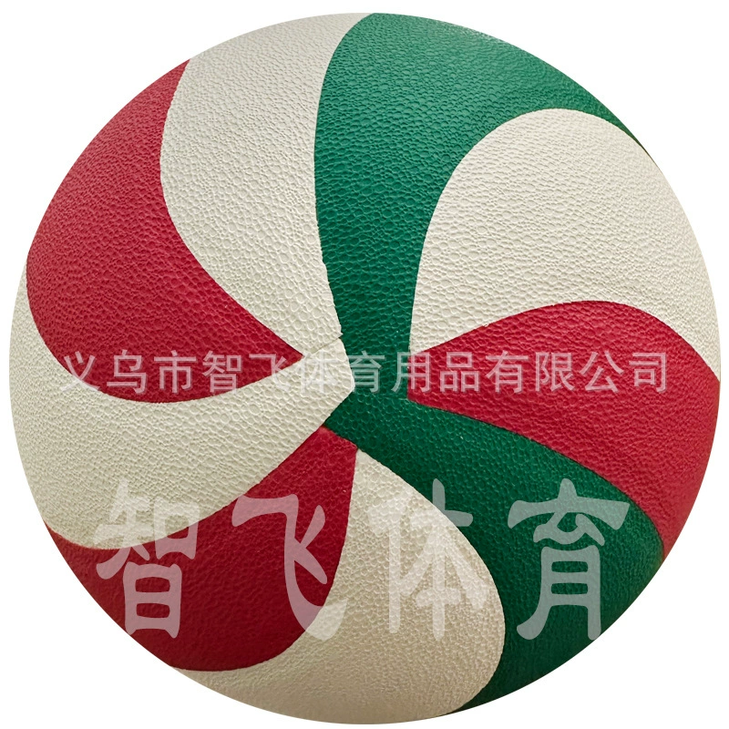 Volleyball No.5 Super Fiber, ultrafine fibrous surface, inflatable school exam ball