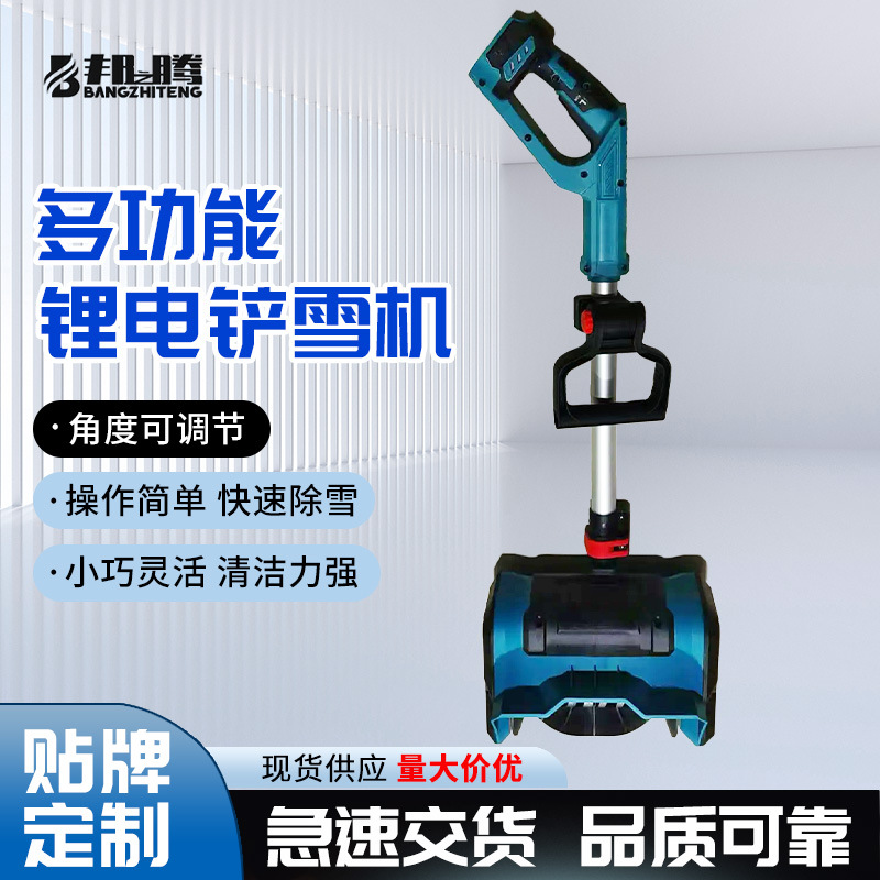 Brushless foldable lithium battery