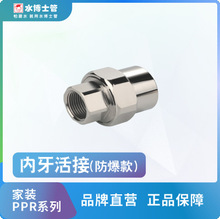 ˮ��ʿppr�oˮ�������������͸ߜ؃��ݼy�ߘ��S�~����