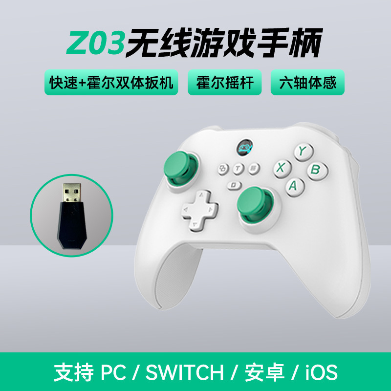 Z03 nuevo mango de juego inalámbrico Black Myth Wukong joystick Hall gatillo de doble corte SWITCH computadora Steam