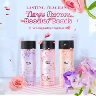 English version 200 grams of aromatherapy solid small particle protective clothing with fragrance beads laundry companion lasting fragrance and supple wholesale