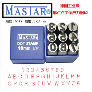 �c����ִa���c�ӡMASTAR������^�̖�a�͑�������Ӣ����̽�