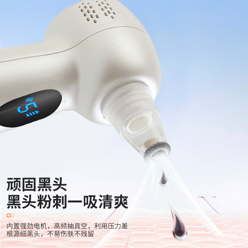 クロスボーダー微晶吸黒頭はにきびを取り除きます。電気家庭用美容器毛穴クリーナー吸黒頭器です。|undefined