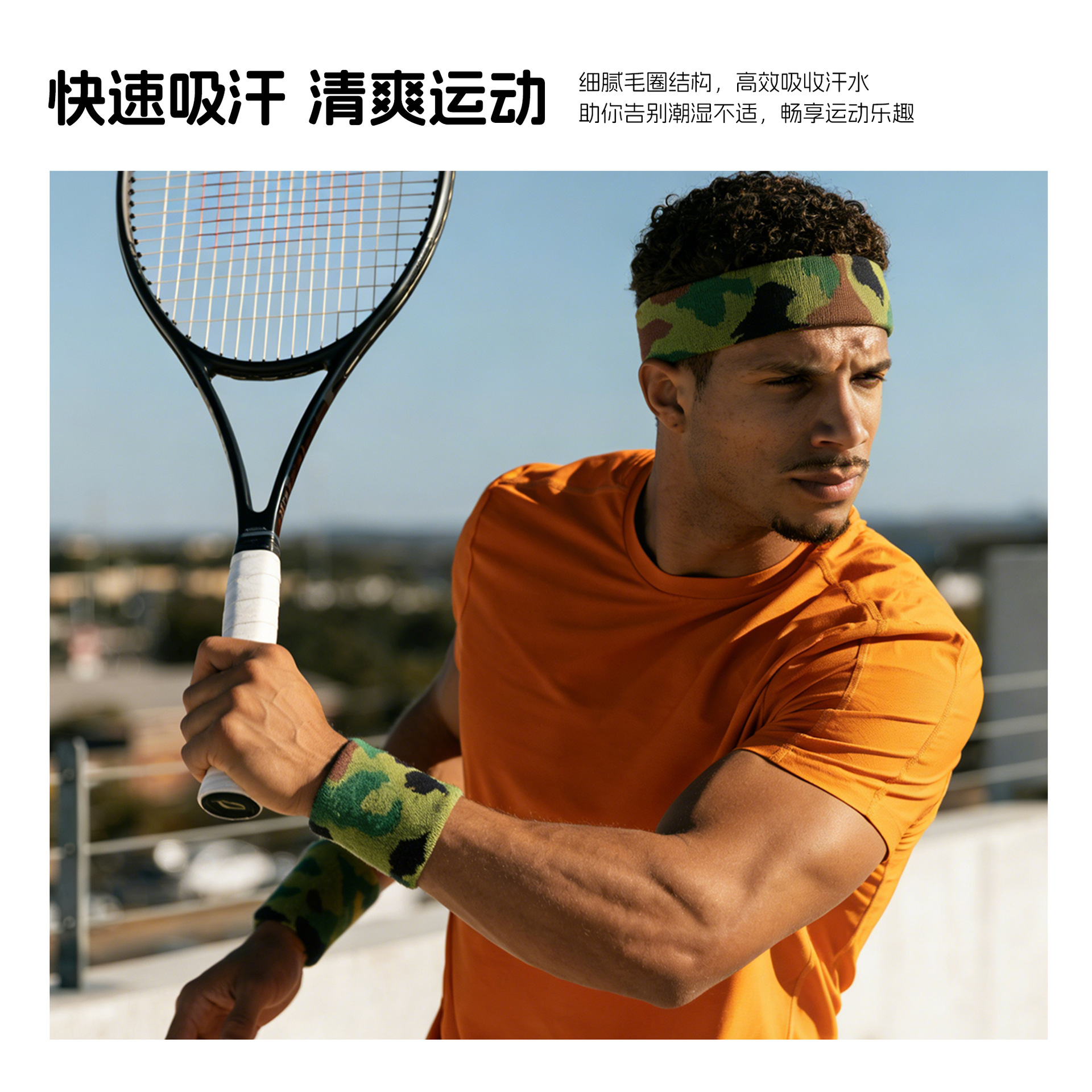 Dongguan Manufacturer Customizes Logo Jacquard Sports Wristbands and Headbands Set for Basketball, Football, Fitness, Yoga, and Sports Gifts
